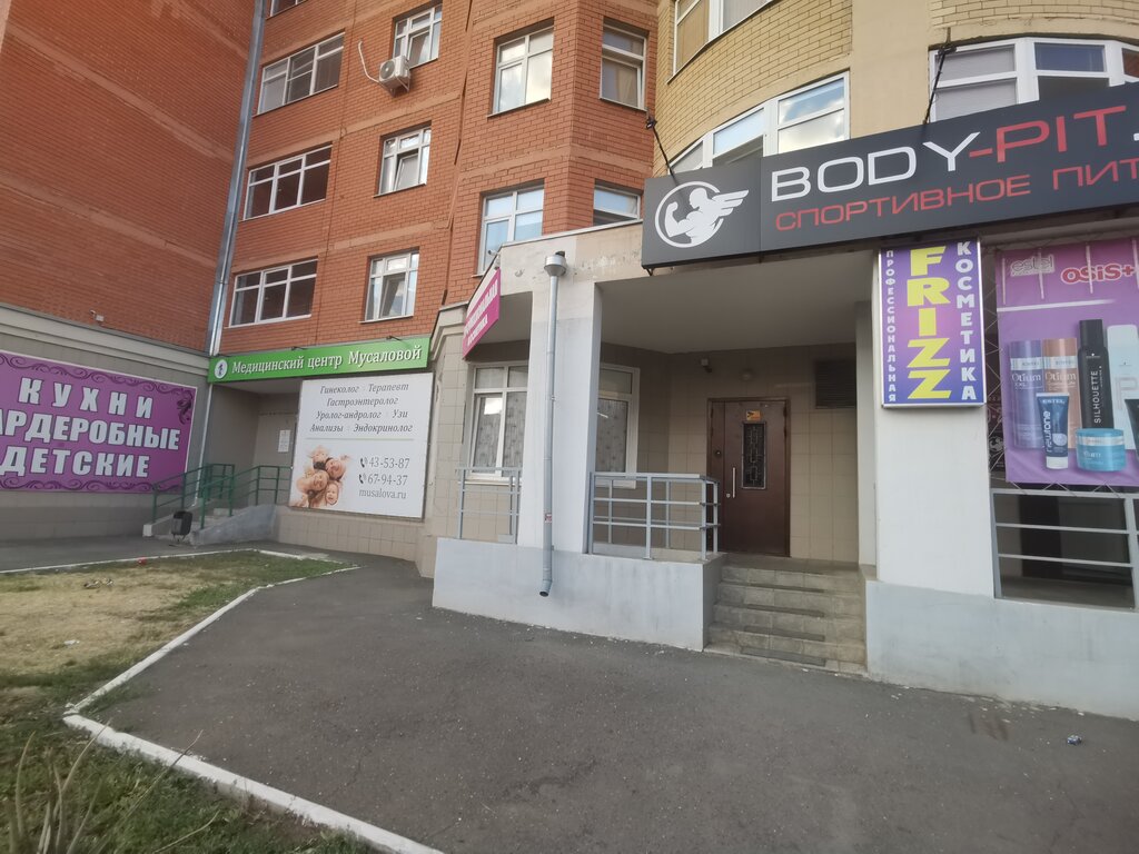 Медицинский центр мусаловой салмышская ул 47 фото Медицинский центр Мусаловой, medical center, clinic, Orenburg, Salmyshskaya ulit