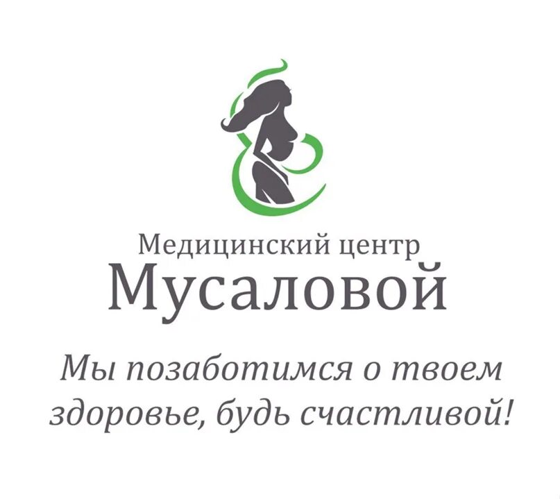 Медицинский центр мусаловой салмышская ул 47 фото Медицинский центр Мусаловой Оренбург: записи сообщества ВКонтакте