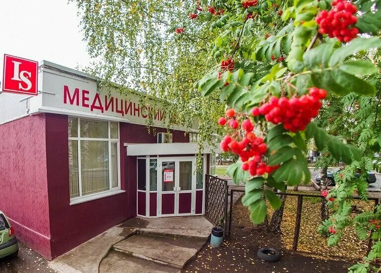 Медицинский центр набережная ул 5б фото Больше не работает: Ls, медцентр, клиника - Яндекс Карты