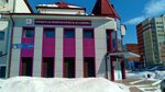 Медицинский центр набережная ул 5б фото Клиники наб челнов - найдено 88 фото