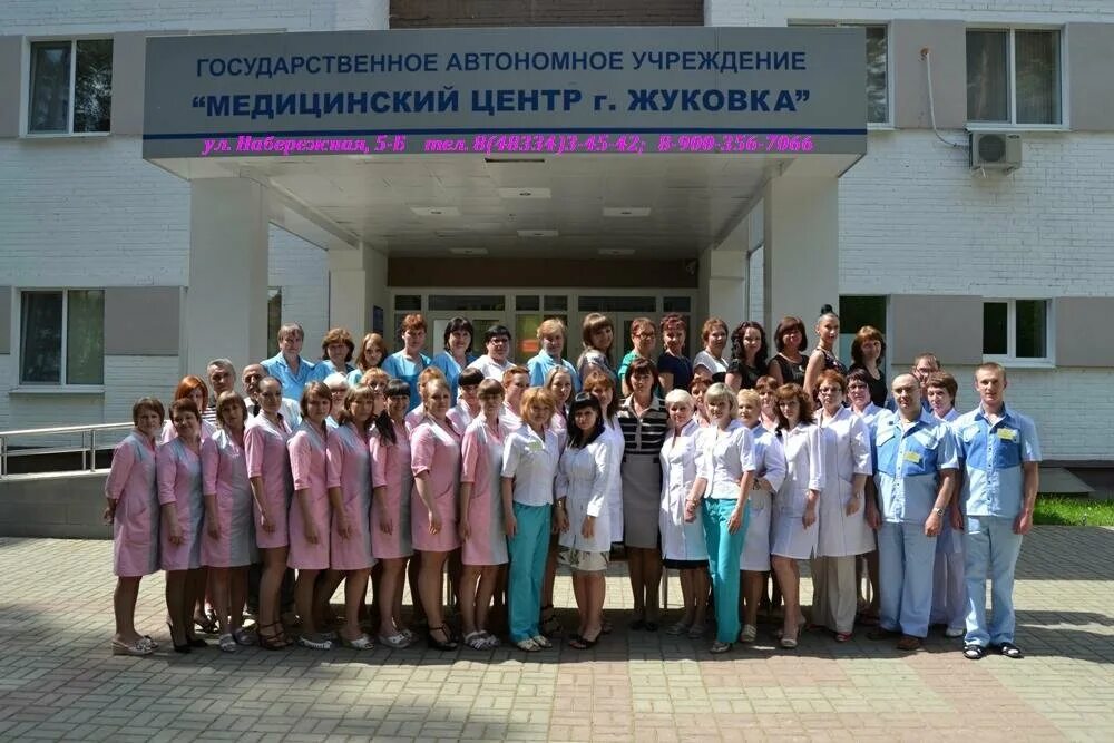 Медицинский центр набережная ул 5б жуковка фото Медицинский центр, медицинская реабилитация, Набережная ул., 5Б, Жуковка - Яндек