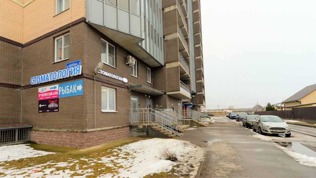 Медицинский центр набережная ул 5б жуковка фото Gt clinic, стоматологическая клиника, Набережная ул., 19, Кировск - Яндекс Карты