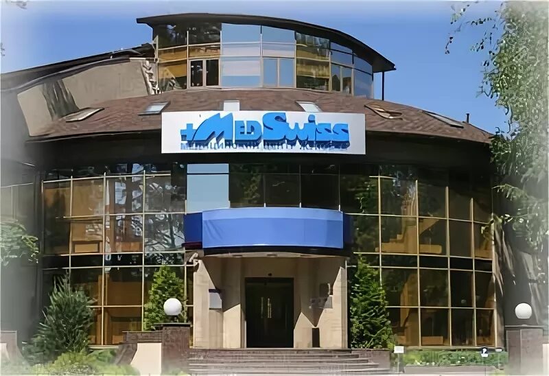 Медицинский центр набережная ул 5б жуковка фото Medswiss