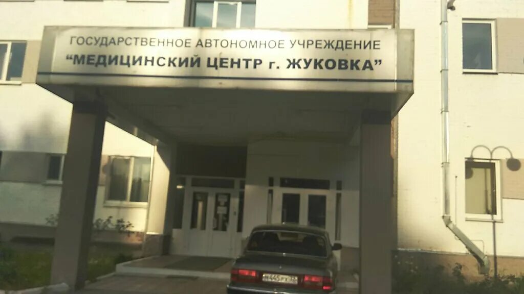Медицинский центр набережная ул 5б жуковка фото Медицинский центр, медицинская реабилитация, Набережная ул., 5Б, Жуковка - Яндек