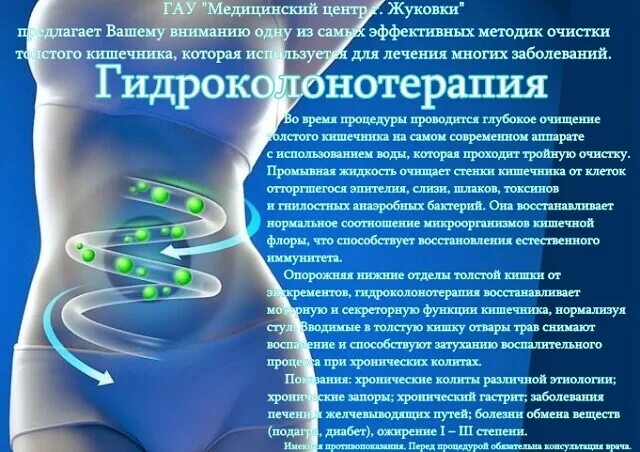 Медицинский центр набережная ул 5б жуковка фото Медицинский центр города Жуковки, 12 лет, г. Жуковка (Жуковский район) - (5199) 