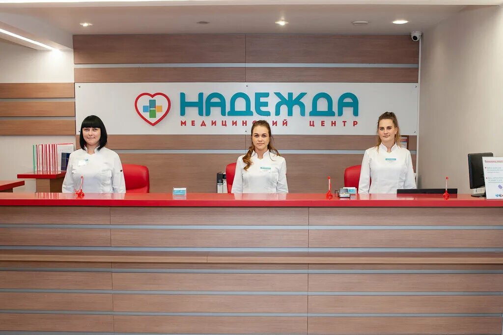Медицинский центр надежда молодежная ул 8 фото Надежда, медцентр, клиника, Магистральная ул., 10А, Тамбов - Яндекс Карты