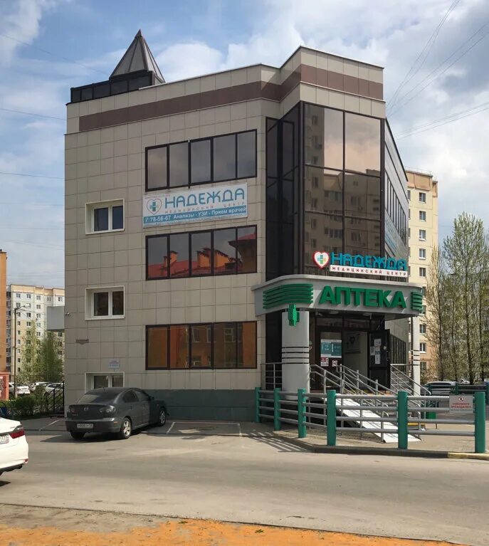 Медицинский центр надежда молодежная ул 8 фото Nadezhda-Farm, pharmacy, Lipetsk, Teperika Street, 5 - Yandex Maps