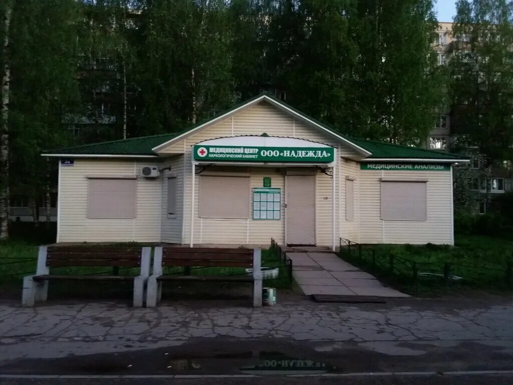 Медицинский центр надежда поселок строитель 31 фото Надежда, медцентр, клиника, 3А, 5-й микрорайон, Тихвин, Россия - Яндекс Карты