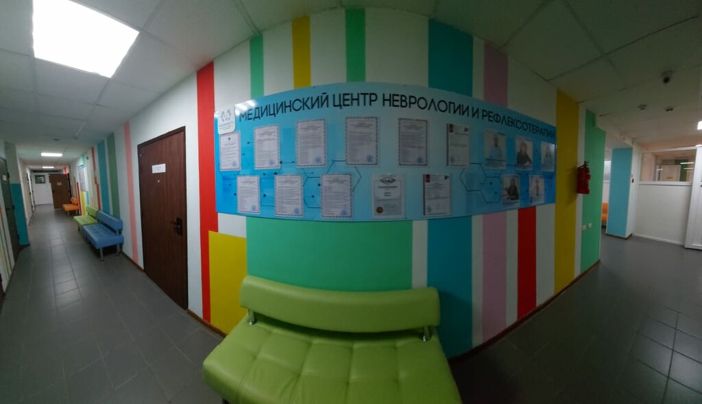 Медицинский центр нейросити ш металлургов 78а фото Медицинский центр Нейросити, медцентр, клиника, ш. Металлургов, 78А, Челябинск -