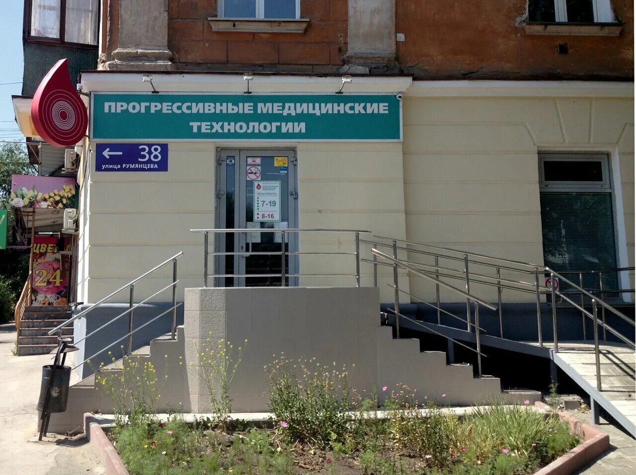 Медицинский центр нейросити ш металлургов 78а фото Прогрессивные медицинские технологии, медицинская лаборатория, Россия, Челябинск