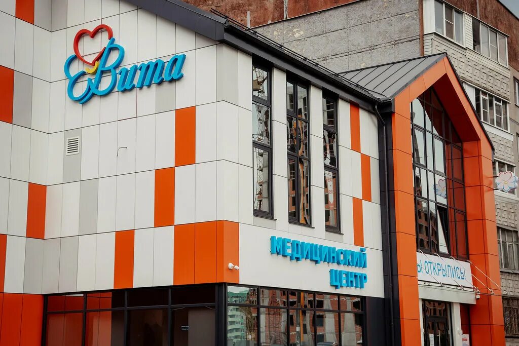 Медицинский центр ноль ул возрождения 86 фото Вита, medical center, clinic, Vologda, ulitsa Vozrozhdeniya, 76 - Yandex Maps