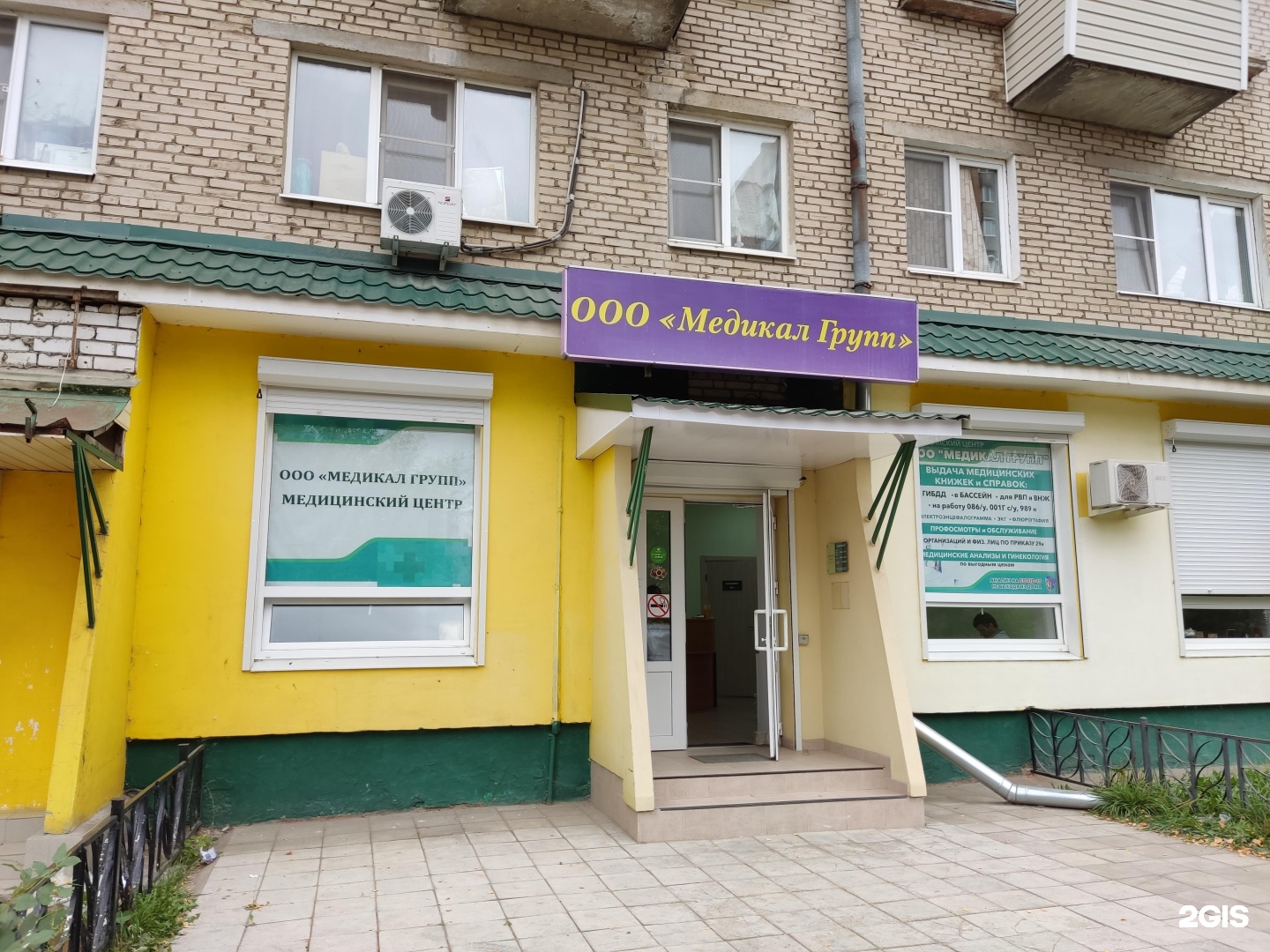 Медицинский центр ноль ул возрождения 86 фото Семейная медицина тольятти 40 лет победы 13б