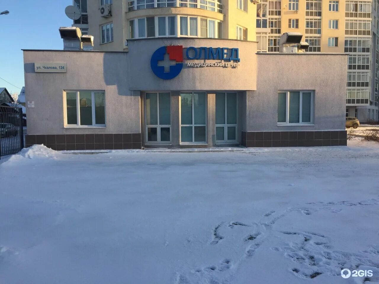 Медицинский центр олмед ленинградская ул 5 фото Медицинский центр ОЛМЕД, медцентр, клиника, ул. Чкалова, 124, Екатеринбург - Янд