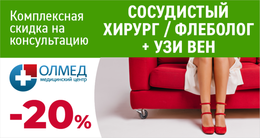 Медицинский центр олмед ленинградская ул 5 фото Медицинский центр ОЛМЕД, медцентр, клиника, Ленинградская ул., 5, Асбест, Россия