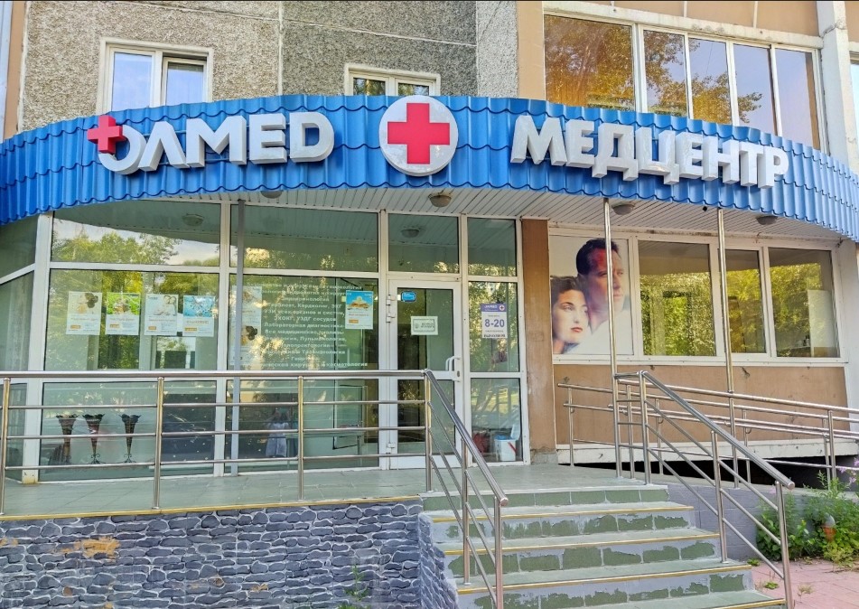Медицинский центр олмед ленинградская ул 5 фото Permanently closed: Наш Массаж, massage salon, Chelyabinsk, Sverdlovskiy Avenue,