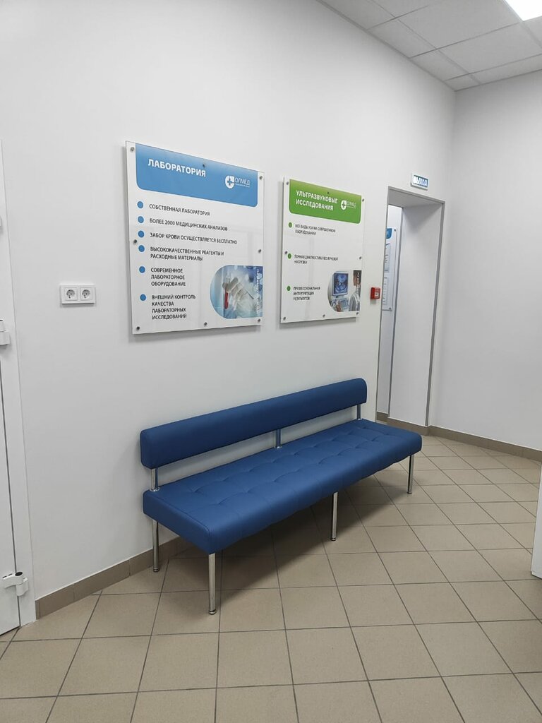 Медицинский центр олмед ленинградская ул 5 фото Olmed, medical center, clinic, Nizhniy Tagil, Uralskiy prospekt, 85 - Yandex Map