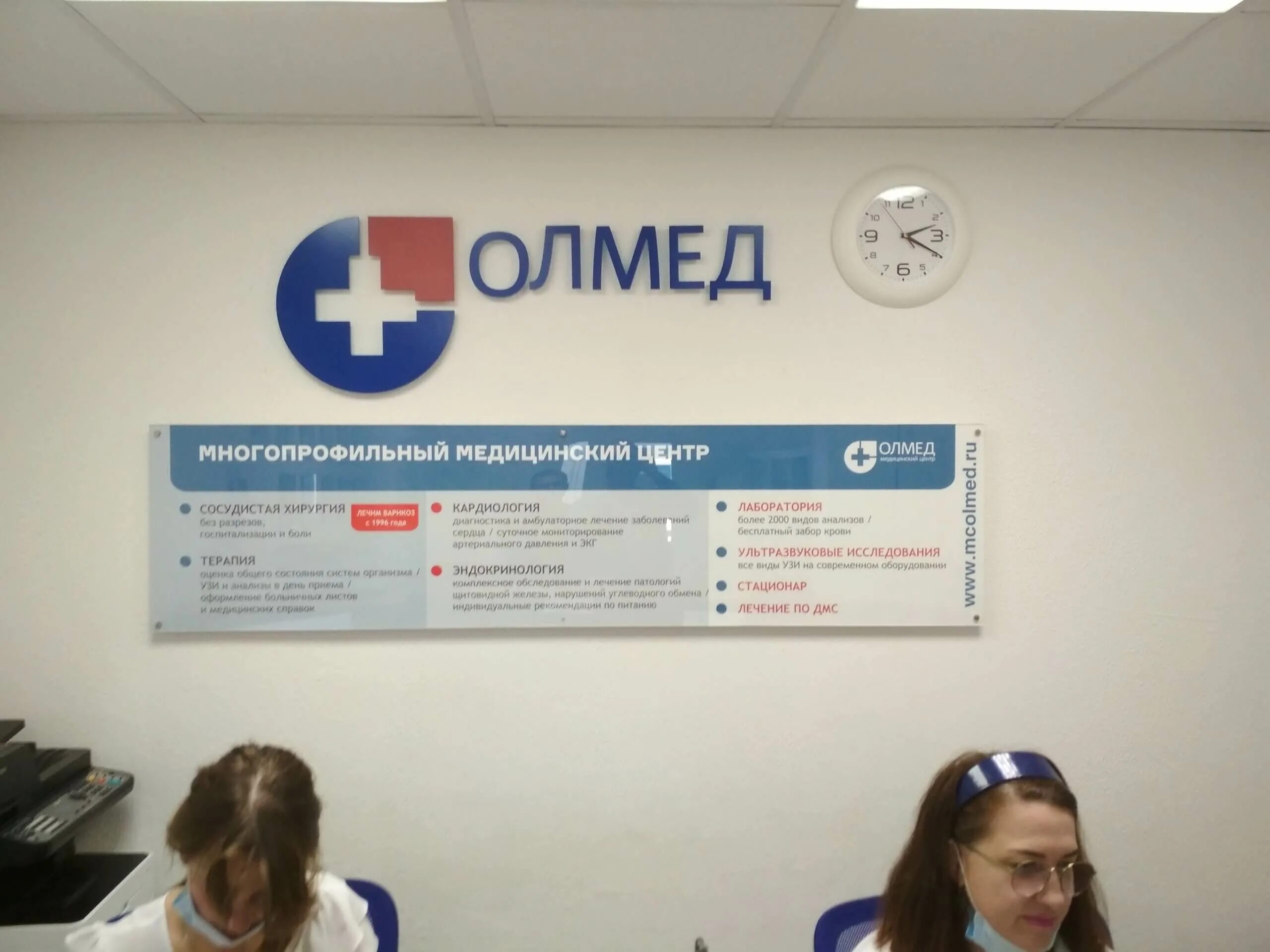 Медицинский центр олмед ленинградская ул 5 фото Постеры медицинского центра Олмед lightnr.ru