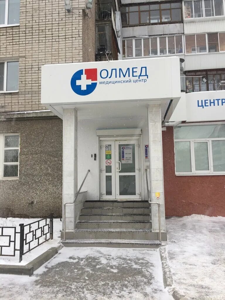 Медицинский центр олмед уральский просп 85 фото OLMED, medical center, clinic, Yekaterinburg, Frunze Street, 20 - Yandex Maps