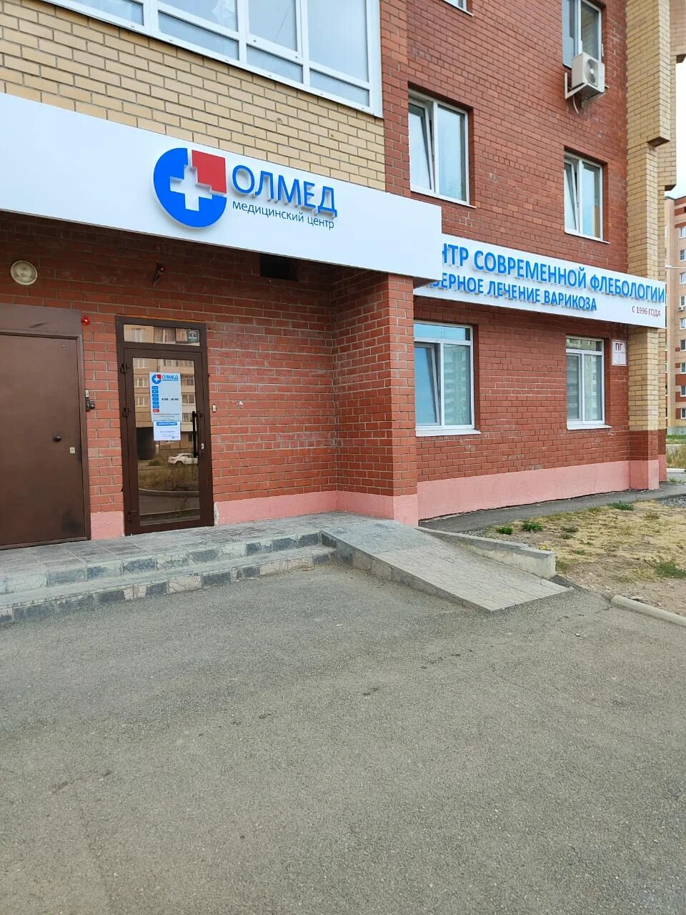 Медицинский центр олмед уральский просп 85 фото Медицинский центр Олмед, медцентр, клиника, Уральский просп., 85, Нижний Тагил -