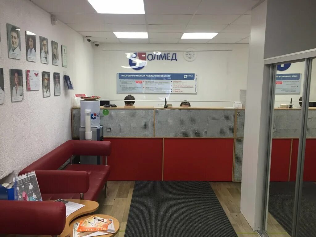 Медицинский центр олмед уральский просп 85 фото OLMED, medical center, clinic, Россия, Екатеринбург, улица Фрунзе, 20 - Yandex M