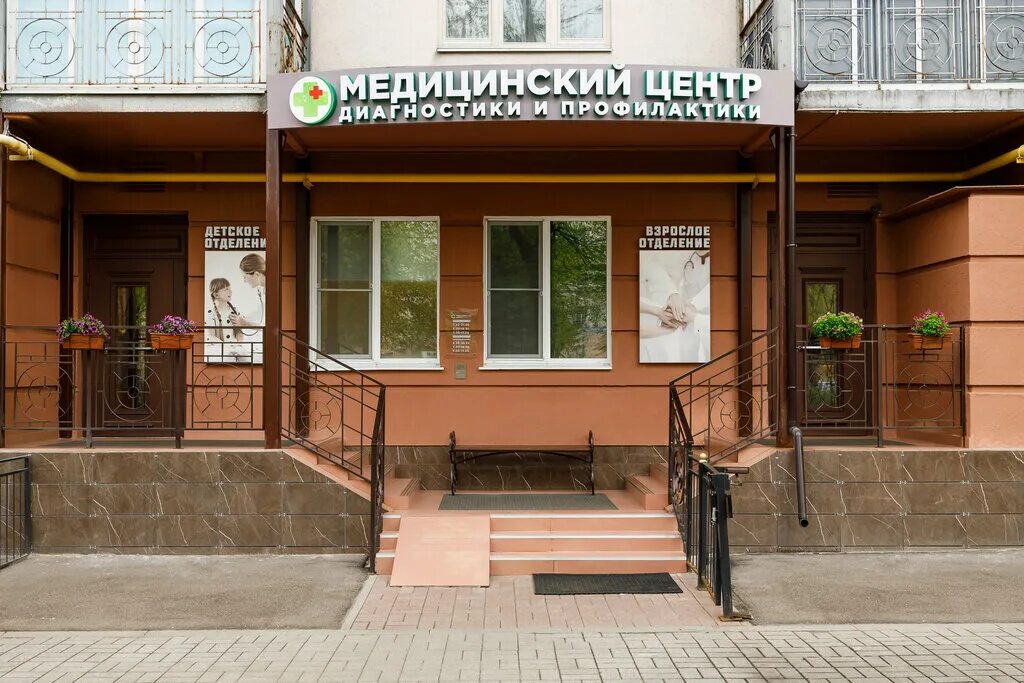 Медицинский центр просп ленина 64 фото Meditsinsky tsentr, medical center, clinic, Yaroslavl, Lenina Avenue, 33 - Yande