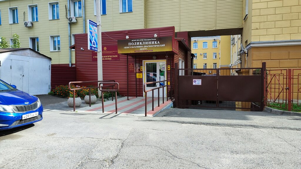Медицинский центр просп ленина 64 рубцовск фото Поликлиника Агму, поликлиника для взрослых, просп. Ленина, 40/62, Барнаул - Янде