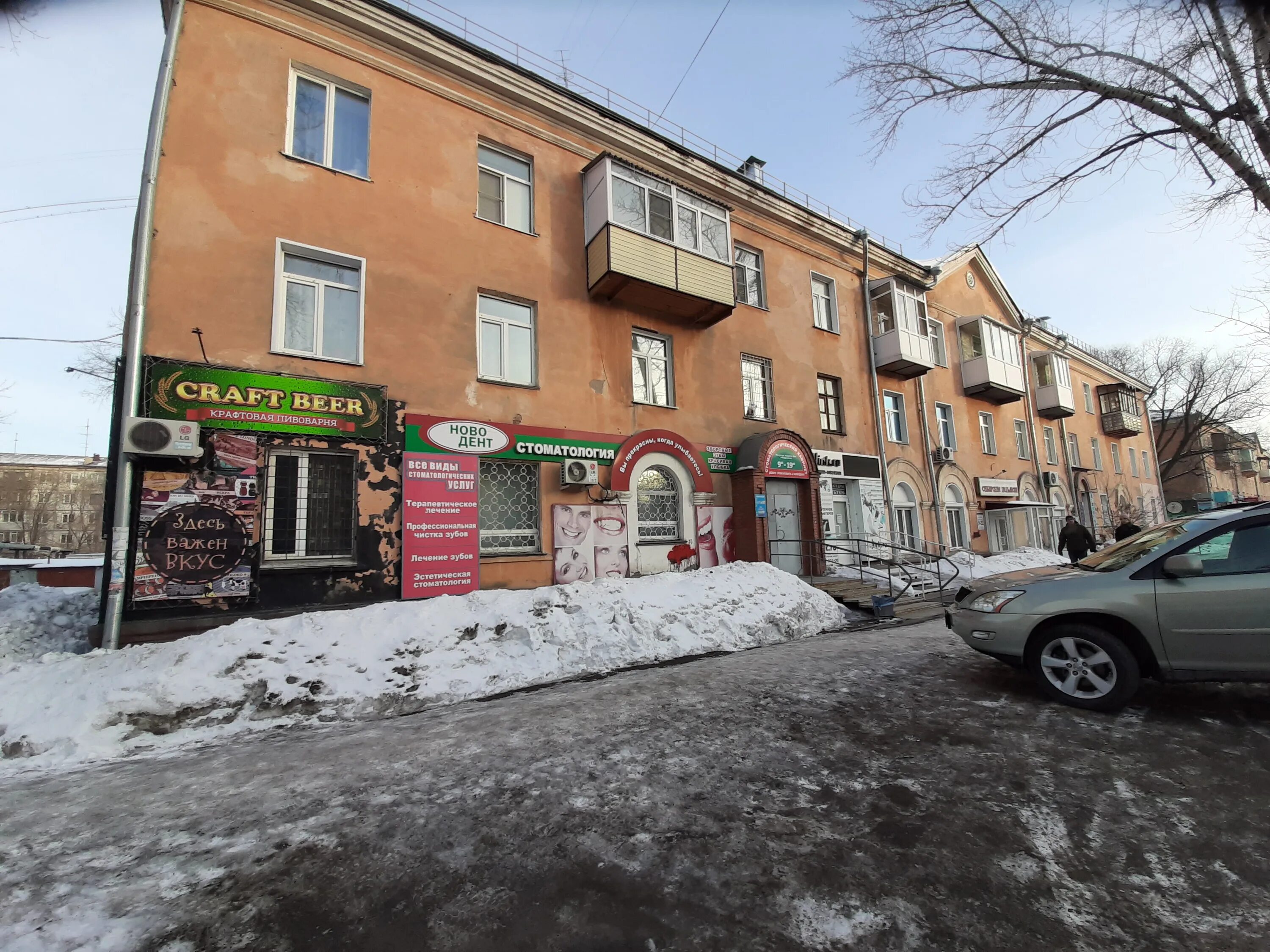 Медицинский центр просп ленина 64 рубцовск фото Отзывы о "Новодент", Алтайский край, Рубцовск, проспект Ленина, 177 - Яндекс Кар