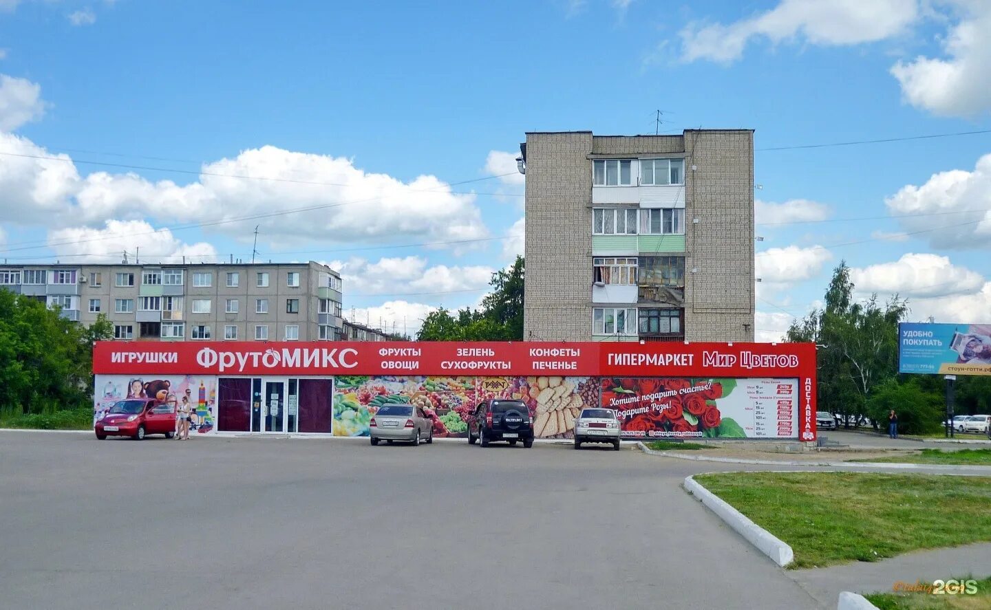 Медицинский центр просп ленина 64 рубцовск фото Мир цветов, проспект Ленина, 64а, Рубцовск - 2ГИС
