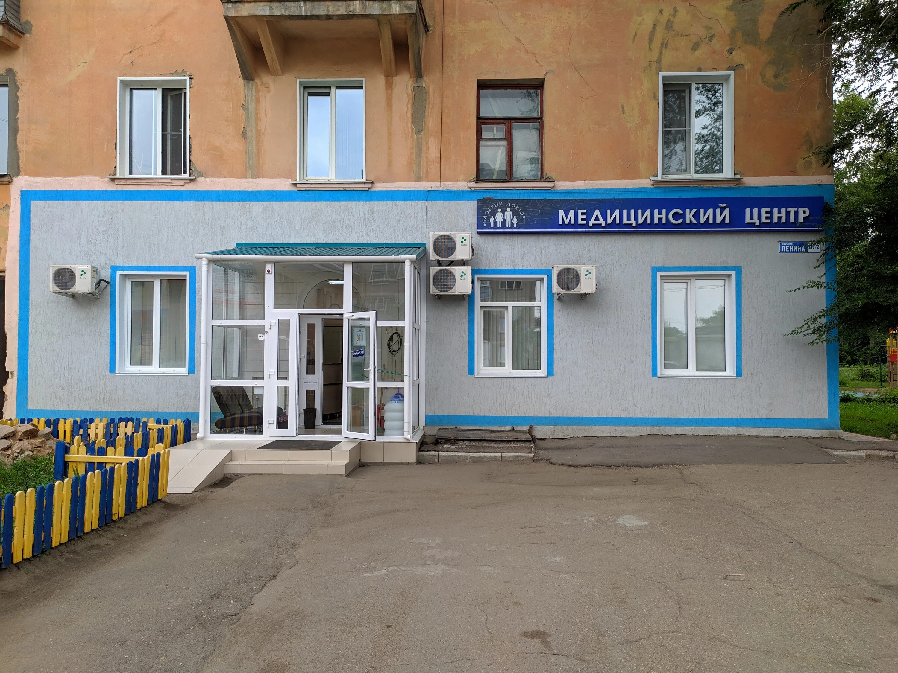 Медицинский центр просп ленина 64 рубцовск фото Permanently closed: Meditsinskiy Centr, medical center, clinic, Altai Territory,
