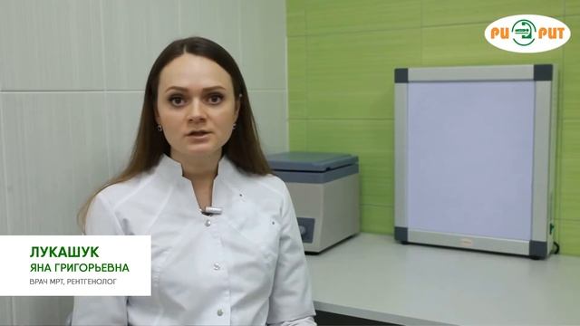 Медицинский центр риорит ул руставели 66г фото Противопоказания к МРТ - металл и МРТ - смотреть видео онлайн от "Тату вдохновен