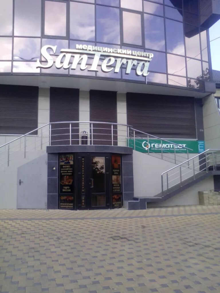Медицинский центр santerra ул серова 154 фото Запрос-Ответ Медцентр, клиника