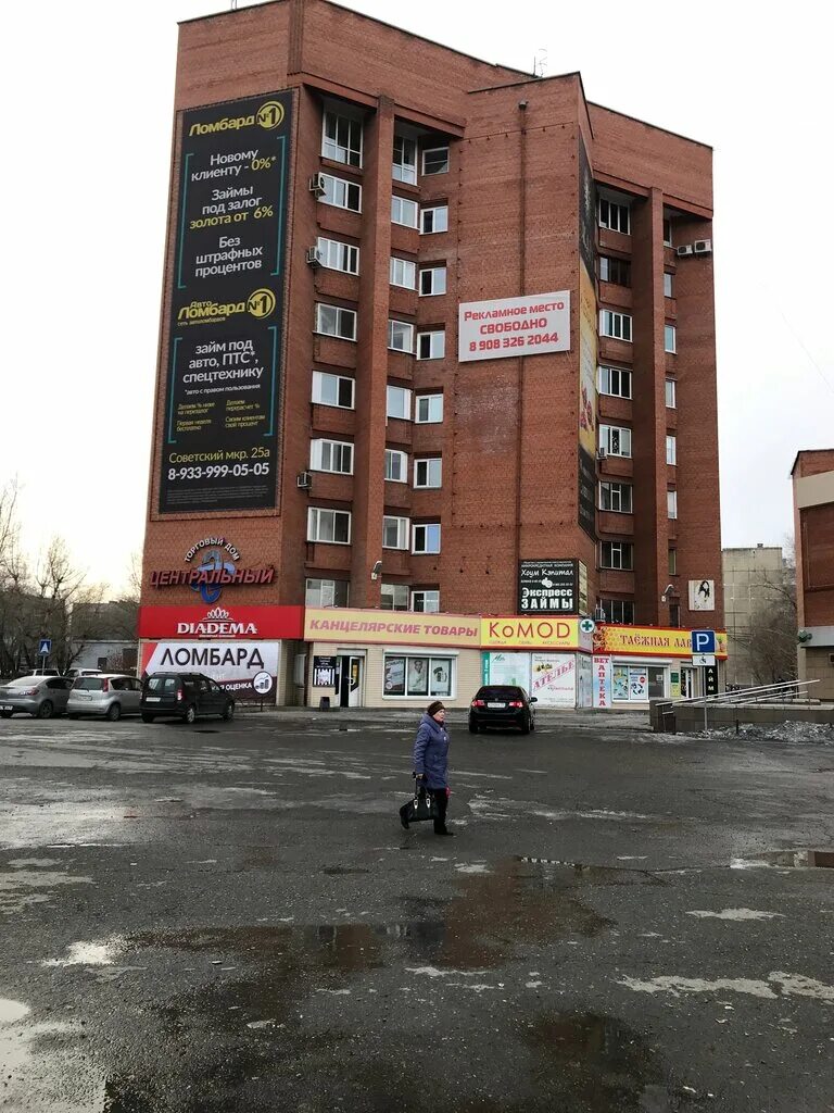 Медицинский центр саяногорск микрорайон заводской 44 фото Магазин продуктов Центральный, shopping mall, Sayanogorsk, Zavodskoy Microdistri