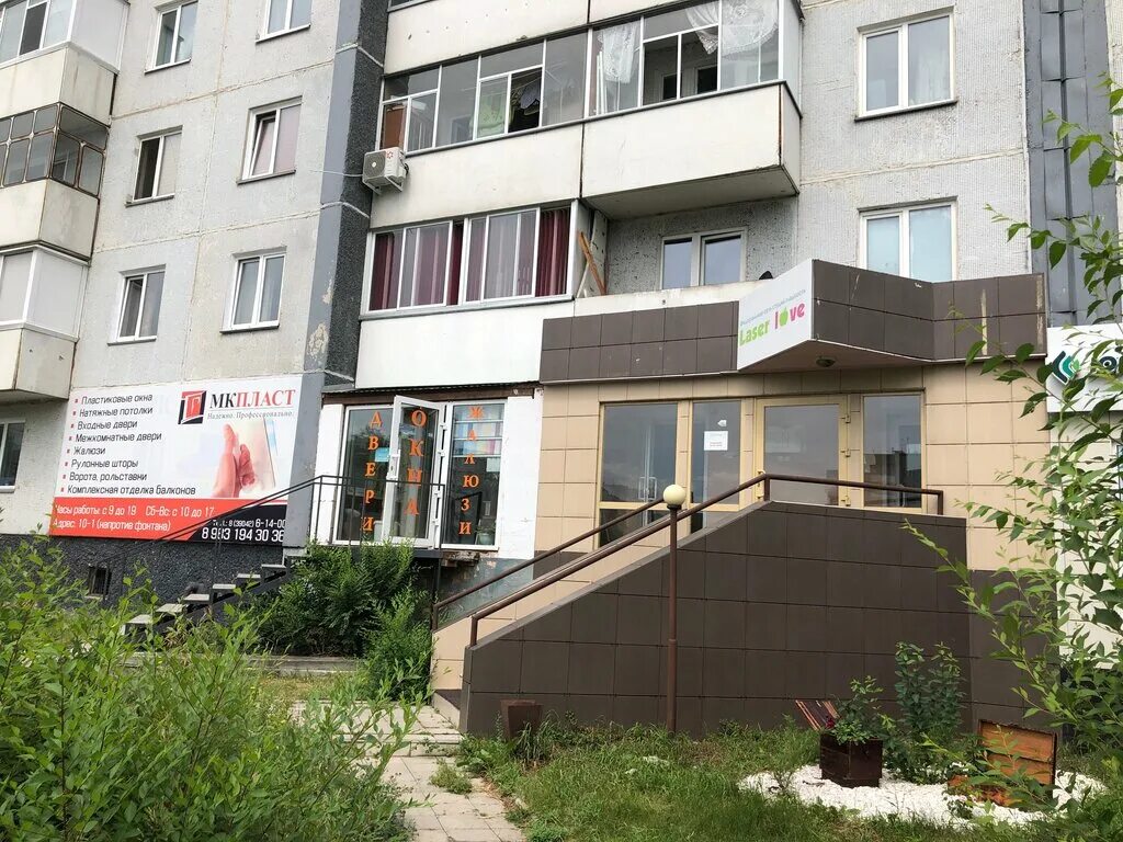 Медицинский центр саяногорск микрорайон заводской 44 фото Окна, окна, 1, микрорайон Центральный, Саяногорск - Яндекс Карты