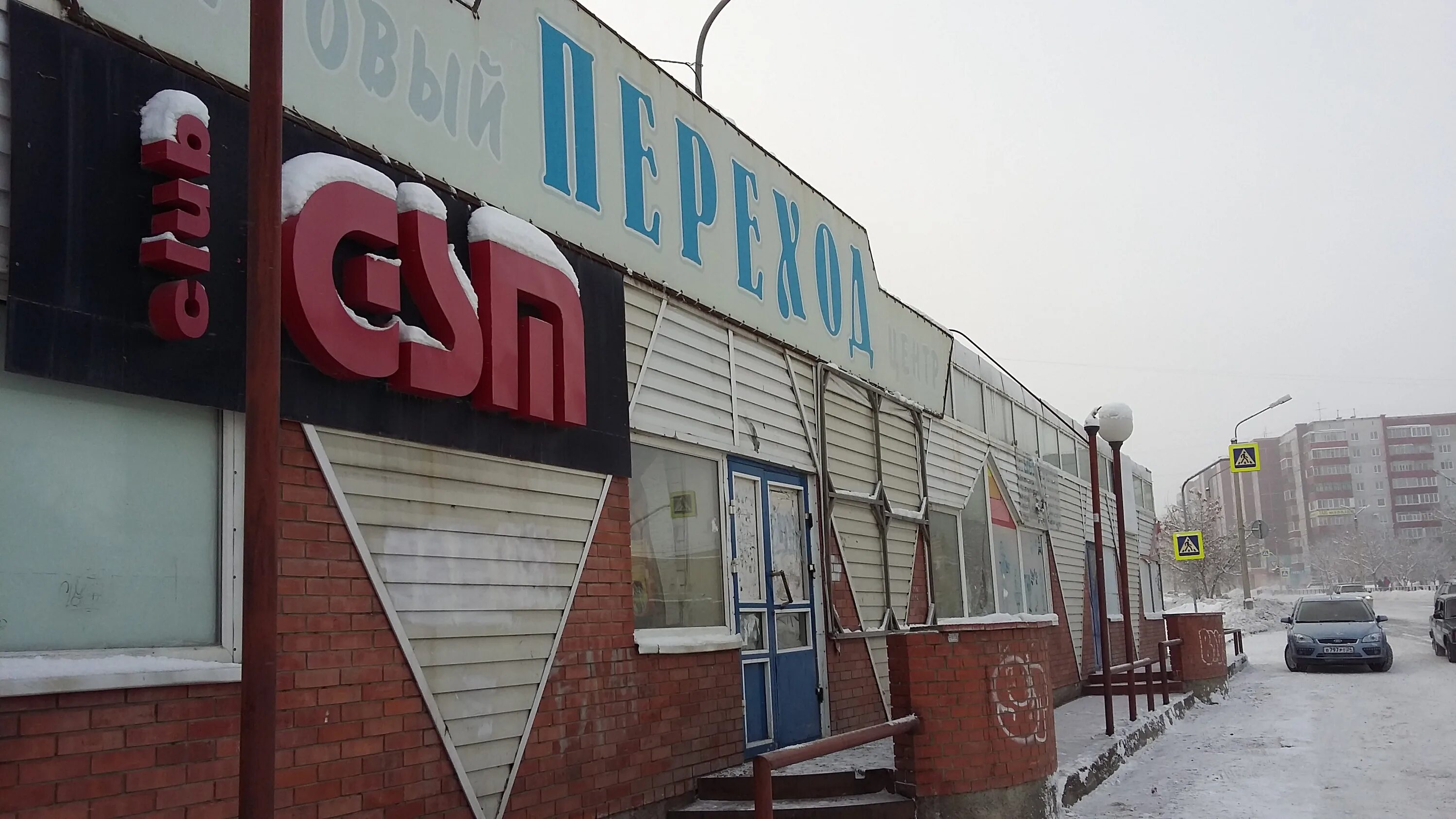 Медицинский центр саяногорск микрорайон заводской 44 фото GSM Club, аккумуляторы и зарядные устройства, 2А, микрорайон Интернациональный, 