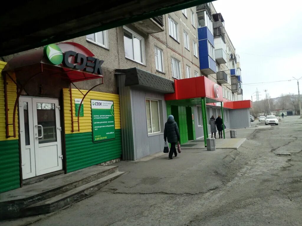 Медицинский центр саяногорск микрорайон заводской 44 фото Cdek, courier services, Саяногорск, микрорайон Заводской, 25 - Yandex Maps