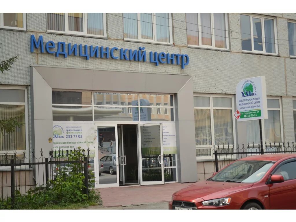 Медицинский центр северный бакинский пр 15 фото Permanently closed: Центр медицинских осмотров, medical examination, Volgograd, 