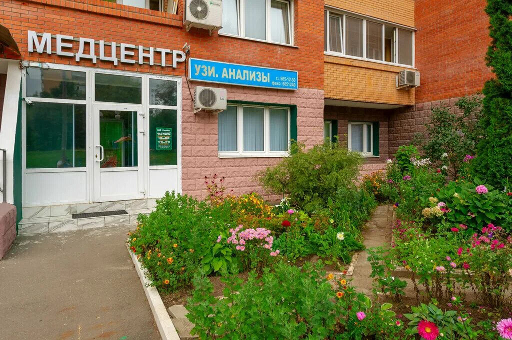 Медицинский центр школьная ул 9 фото Ситимед, медцентр, клиника, Школьная ул., 11, микрорайон Тёплый Бетон, Красногор