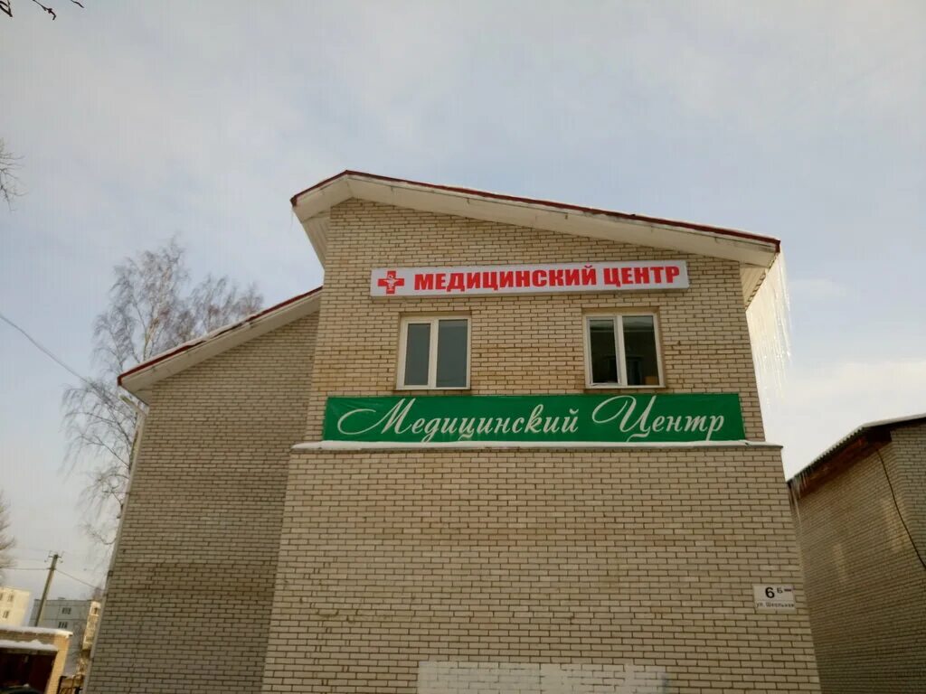 Медицинский центр школьная ул 9 фото Стома Люкс, медцентр, клиника, Школьная ул., 6Б, Коммунар, Россия - Яндекс Карты