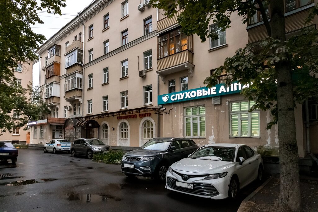 Медицинский центр слуха ул гагарина 9 фото Центр слуховых аппаратов Азбука слуха, слуховые аппараты, Рязанский просп., 36, 