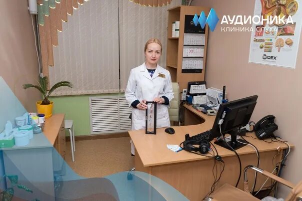 Медицинский центр слуха ул гагарина 9 фото Специалисты по слуху "Аудионика" Аудионика в г. Хабаровск - Фотография 3 из 15 В