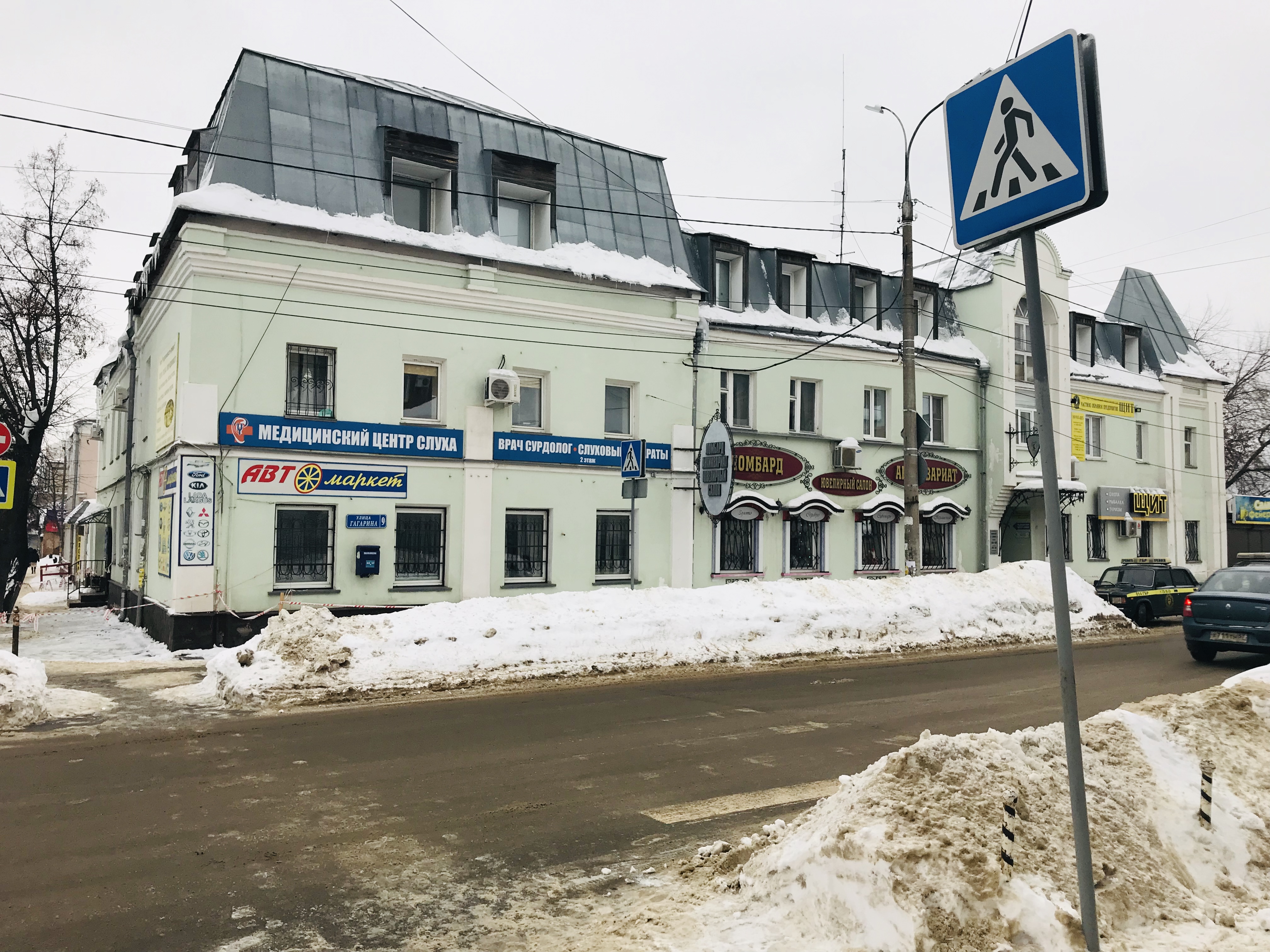 Медицинский центр слуха ул гагарина 9 фото Панорама: Медицинский центр слуха, медцентр, клиника, ул. Гагарина, 9, Орёл - Ян