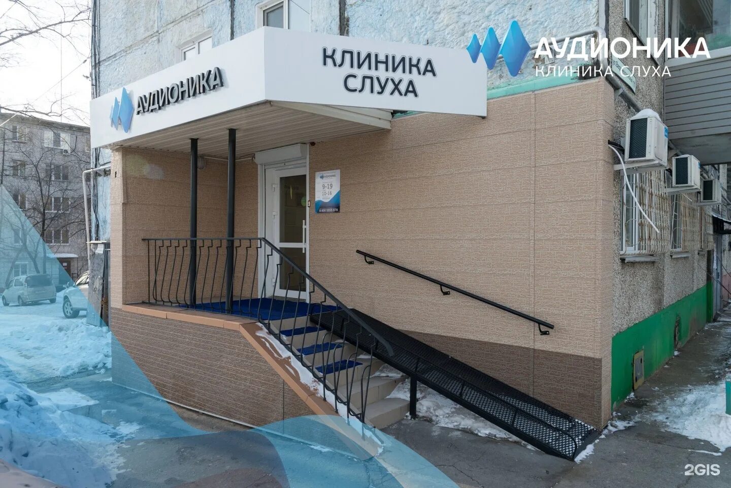 Медицинский центр слуха ул гагарина 9 фото Улица слух - найдено 85 фото