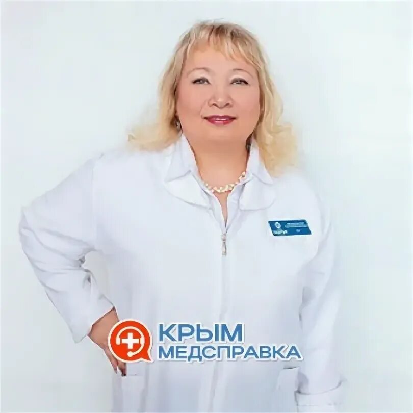 Медицинский центр таврия ул кирова 108 фото Невролог КрымМедСправка