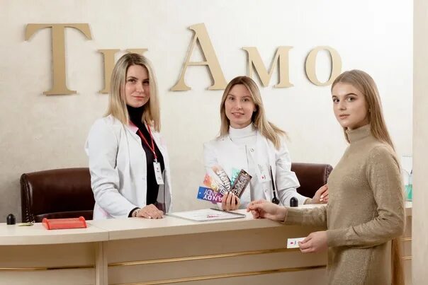 Медицинский центр тиамо ул мира 10 фото Тиамо Магазин Одежды Брянск