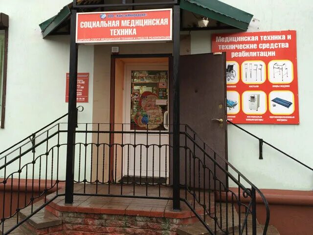 Медицинский центр ул багратиона 21а смоленск фото ХайтэкИнновация, медицинское оборудование, медтехника, ул. Багратиона, 8, Смолен