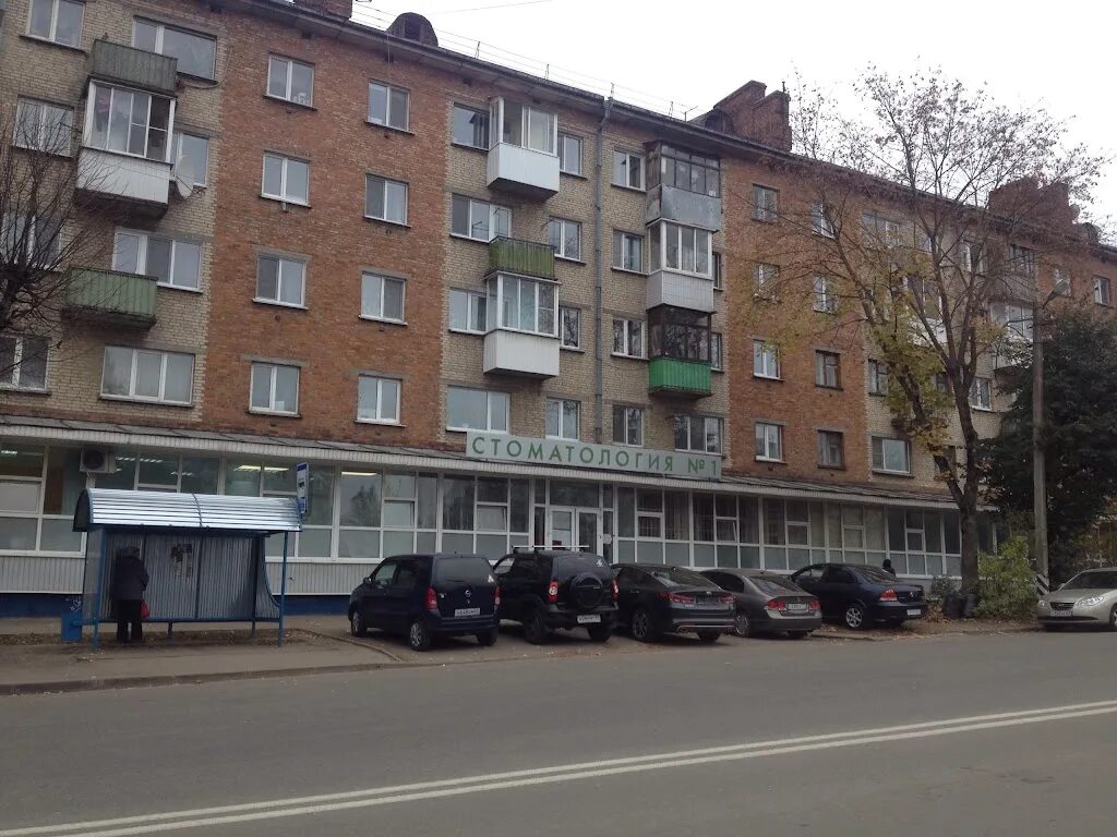 Медицинский центр ул багратиона 21а смоленск фото Смоленск багратиона 1: найдено 84 изображений