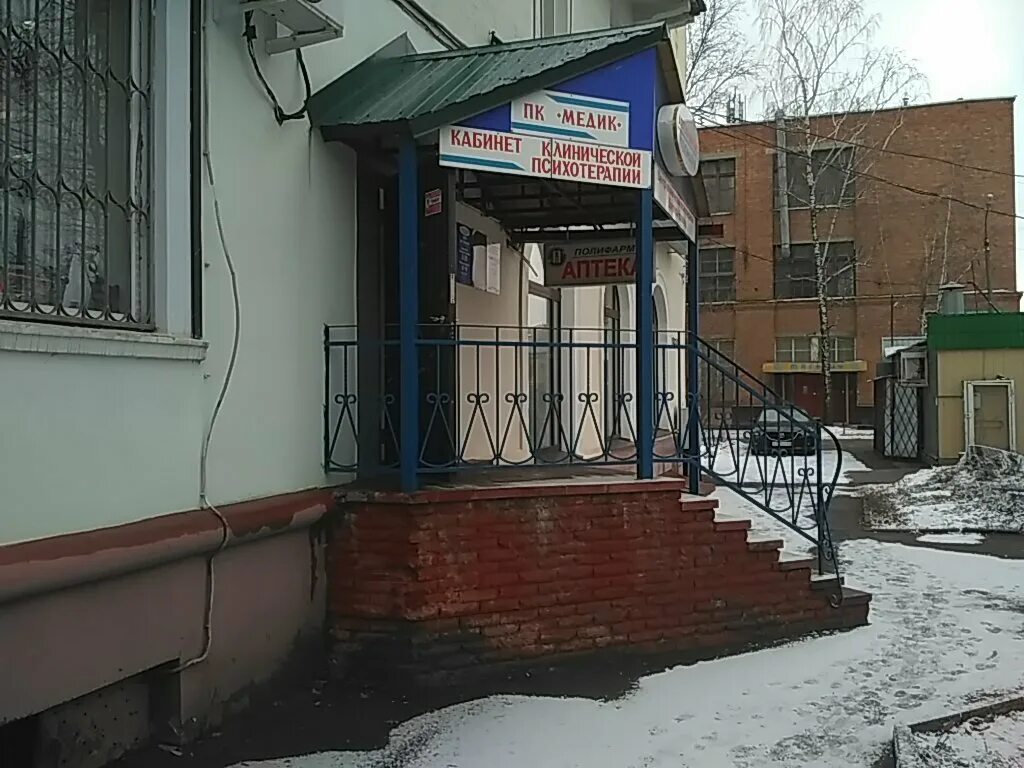 Медицинский центр ул багратиона 21а смоленск фото Фото: Центр клинической психотерапии Доктора Носкова, наркологическая клиника, у