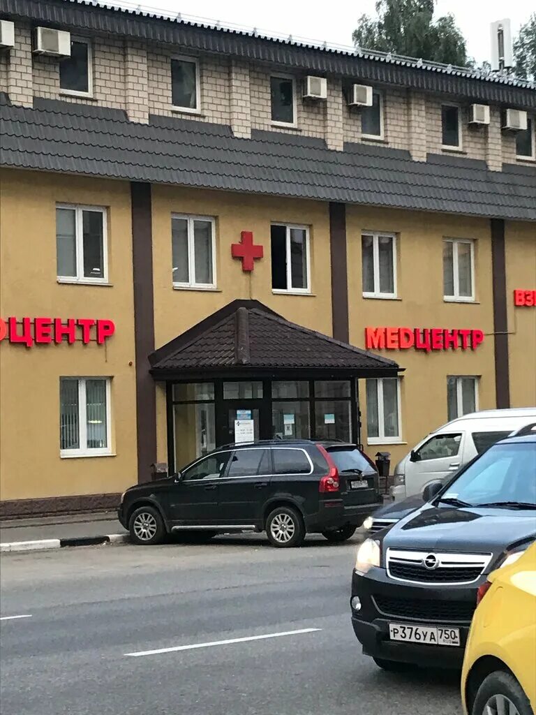 Медицинский центр ул чугунова 14 фото Клиника доктора Лемберга, стоматологическая клиника, ул. Чугунова, 14, Раменское