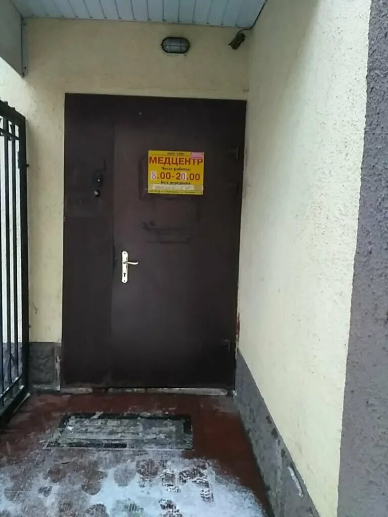 Медицинский центр ул чугунова 14 раменское фото Клиника доктора Лемберга, стоматологическая клиника, ул. Чугунова, 14, Раменское