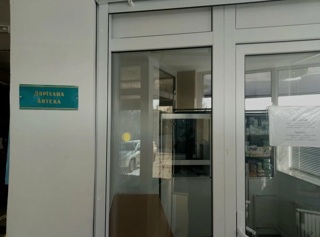 Медицинский центр ул есенжанова 19 фото Аптека, pharmacy, Oral, Yesenzhanov Street, 19 - Yandex Maps